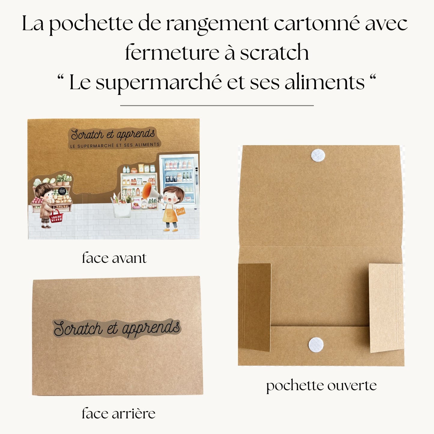 Pochette de planches d'activités éducatives à scratch "Le supermarché et ses aliments"