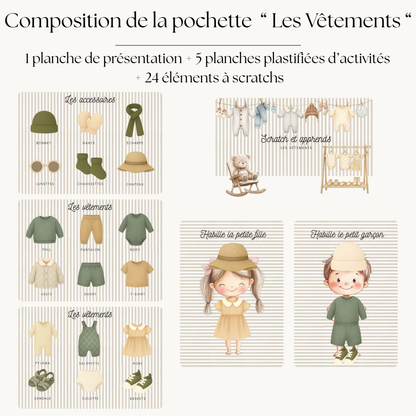 Pochette de planches d'activités éducatives à scratch "Les vêtements"
