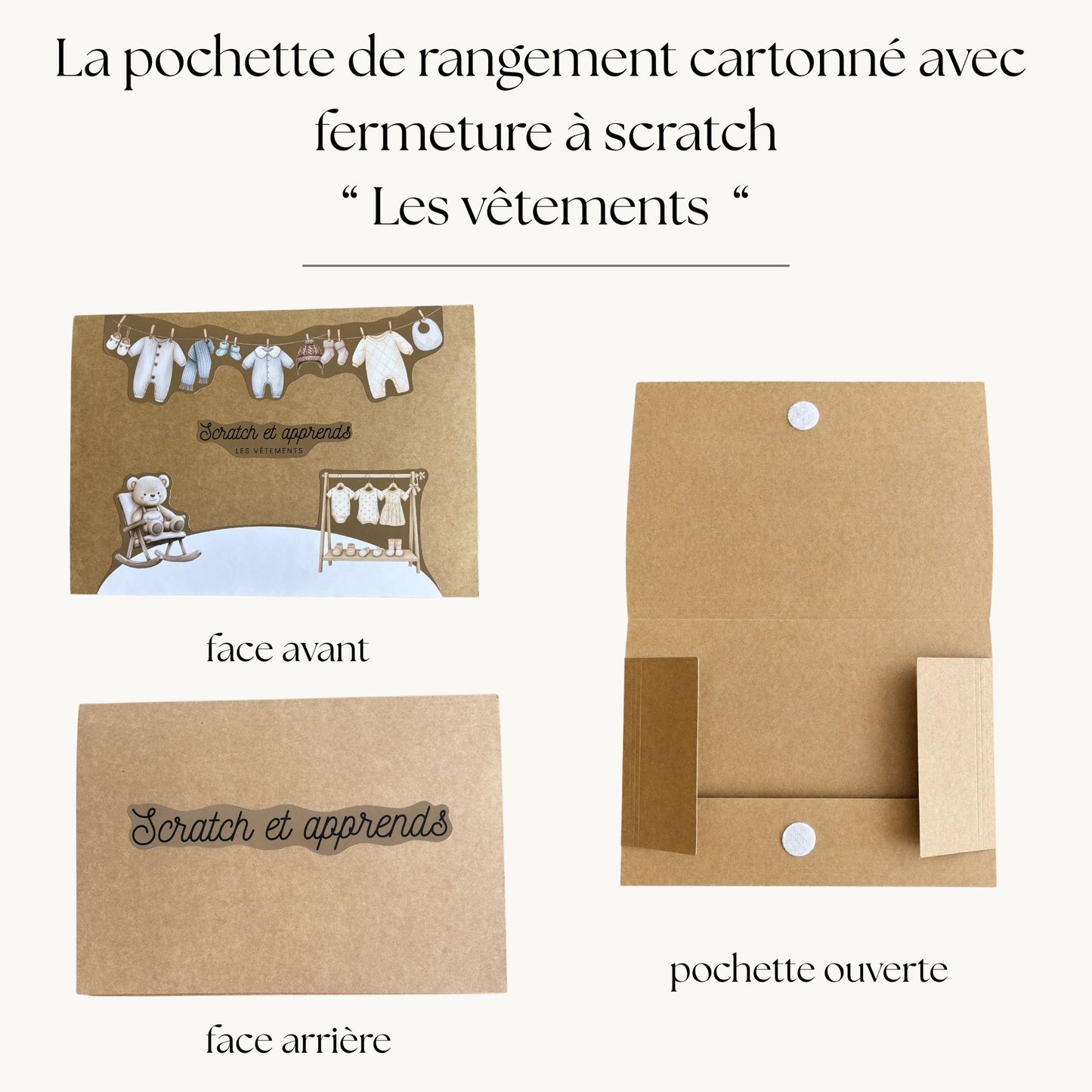Pochette de planches d'activités éducatives à scratch "Les vêtements"